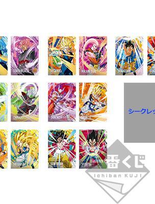 Clear File Set