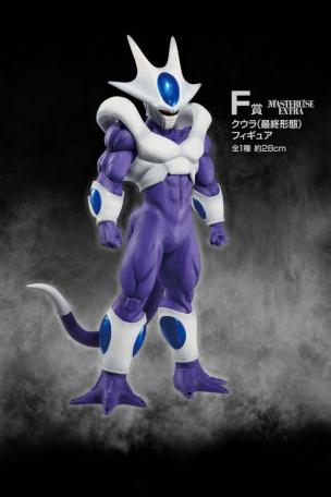  Cooler (forme finale) Figurine