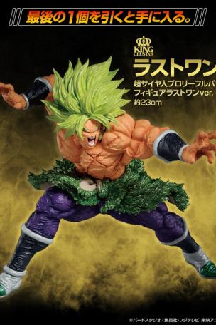  Figurine Super Saiyan Broly Full Power Last One ver.