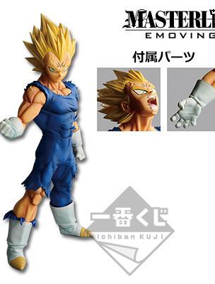 Majin Vegeta Figure