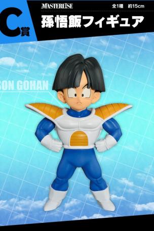 Figurine Son Gohan