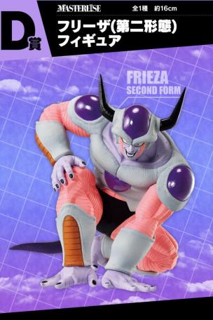 Figurine Freezer (Deuxième forme)