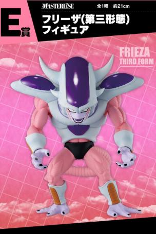 Figurine Freezer (Troisième forme)