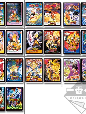 All-Time Theatrical Poster Clear File Set