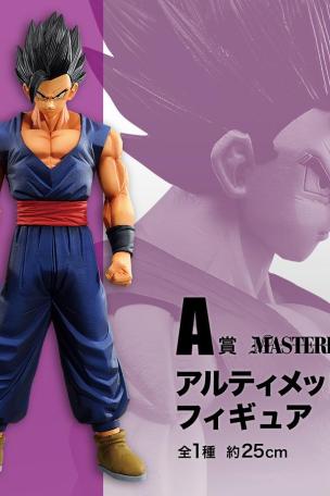 Figurine Ultimate Gohan