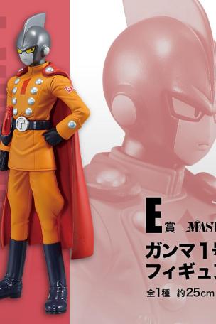 Figurine Gamma 1