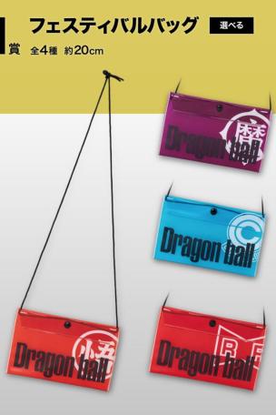 Sac de festival