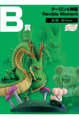 Oolong & Shenron Revible Moment