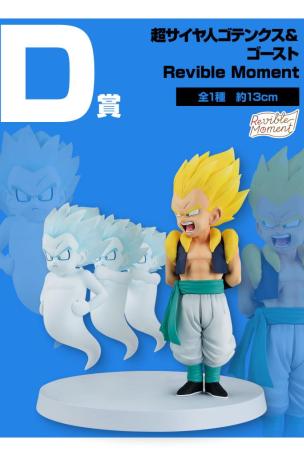 Super Saiyan Gotenks & Ghost Revible Moment