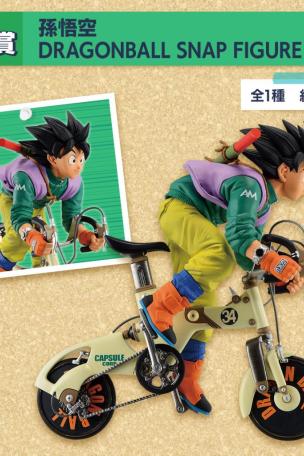 Son Goku DRAGONBALL SNAP FIGURE
