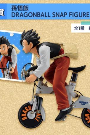 Son Gohan DRAGONBALL SNAP FIGURE