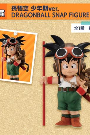 Son Goku Childhood ver. DRAGONBALL SNAP FIGURE