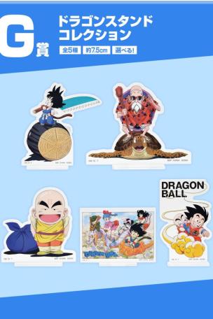 Dragon Stand Collection