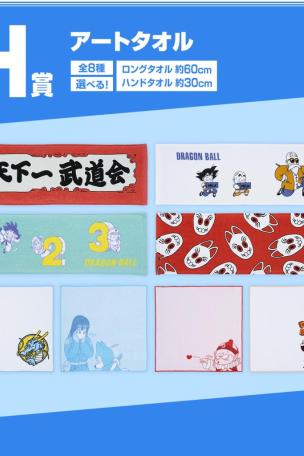Art Towel