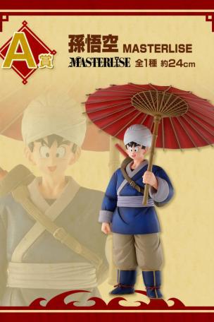 Son Goku MASTERLISE