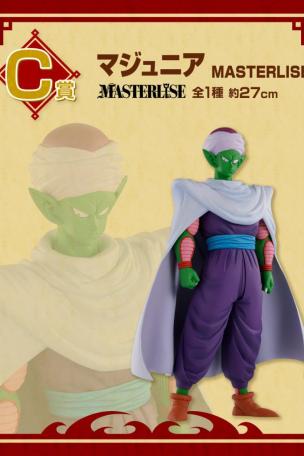 Majunior MASTERLISE