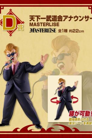 Tenkaichi Budokai Announcer MASTERLISE