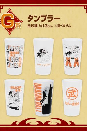 Tumbler