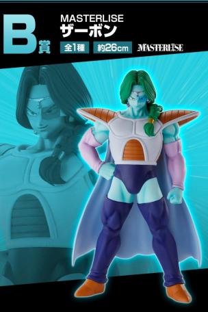MASTERLISE Zarbon