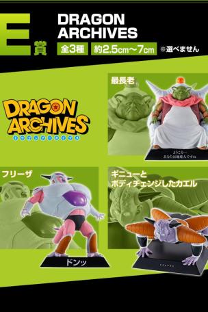 DRAGON ARCHIVES