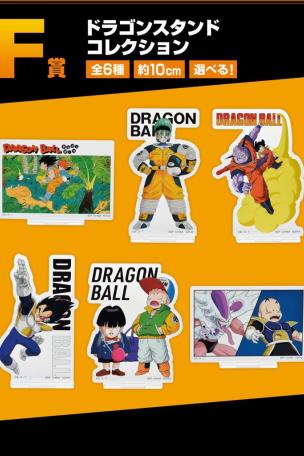 Dragon Stand Collection