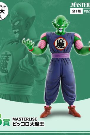 MASTERLISE Demon King Piccolo