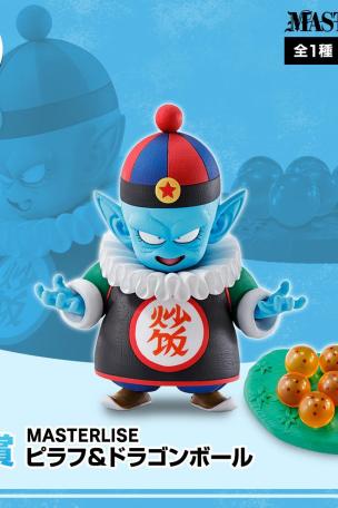 MASTERLISE Pilaf & Dragon Ball