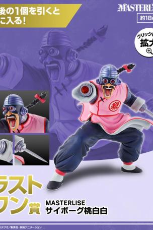 MASTERLISE Cyborg Mercenary Tao