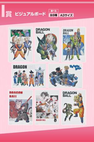 Visual Board