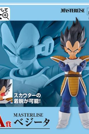 Prize A MASTERLISE Vegeta