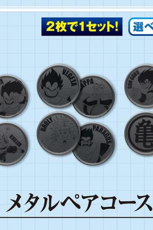 Prize G Metal Pair Coaster