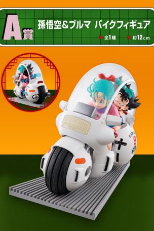 Figurine Son Goku & Bulma sur moto