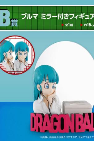 Figurine Bulma avec miroir