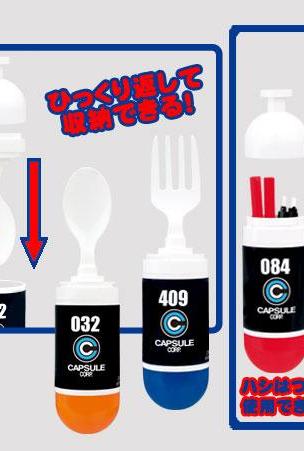 Couverts Capsule Corp