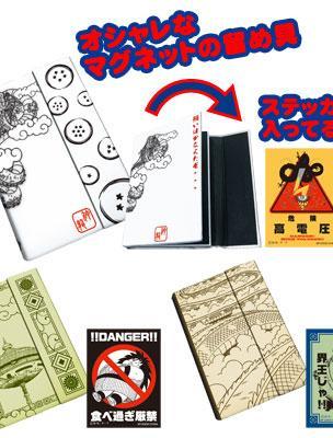 Agenda de poche