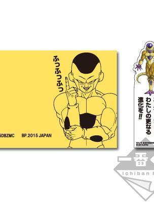 Lord Frieza Special Sticky Notes