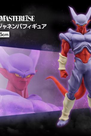 Super Janemba Figure