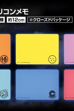 Silicone Memo