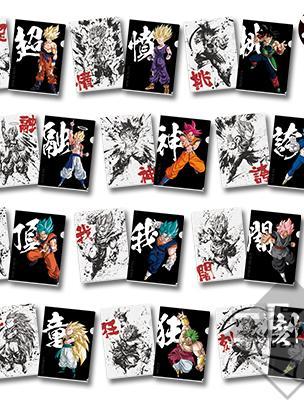 Clear File Set