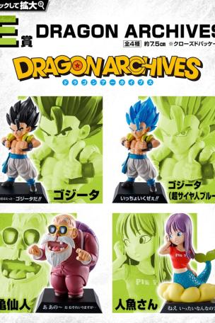 Prize E: DRAGON ARCHIVES