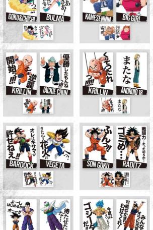Prize H: Famous Quotes Clear File Set + Sticker