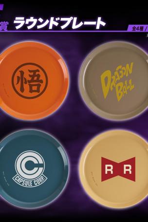 Round Plate