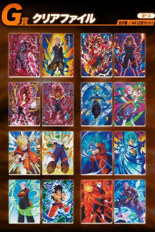 Clear File