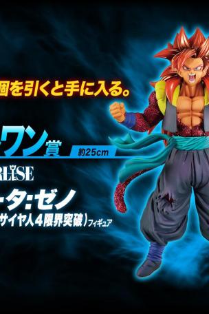 Gogeta: Xeno (Super Full Power Saiyan 4 Limit Breaker) Figure