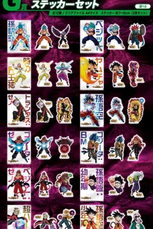 Ensemble de fichiers transparents et de stickers