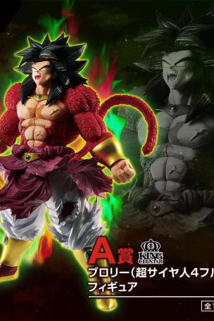 Figurine Broly (Super Saiyan 4 Full Power)
