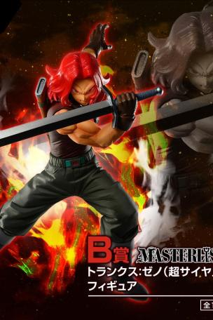 Figurine Trunks: Xeno (Super Saiyan God)
