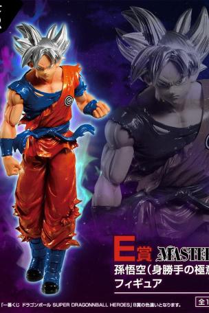 Figurine Son Goku (Ultra Instinct)