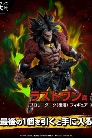 Figurine Broly Dark (Résurrection)