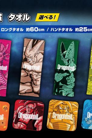 Towel